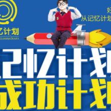 濟南贏運貢尚企業管理咨詢的軟件服務解決方案