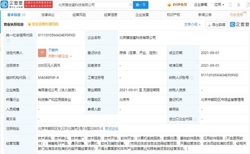 應(yīng)用軟件服務(wù) 數(shù)字化時(shí)代的核心支撐